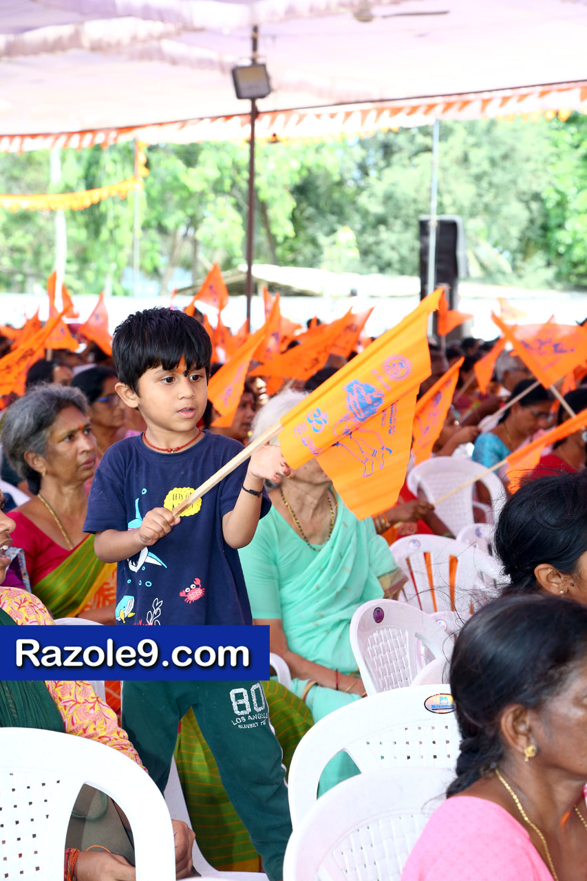శ్రీ రామకోటి పూర్ణాహుతి మహోత్సవం - అమలాపురం